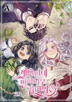 I'm The Stepmother But My Daughter Is Too Cute - Manhwa, Comedy, Fantasy, Josei, Romance